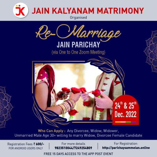 Jain Marriage Bureau